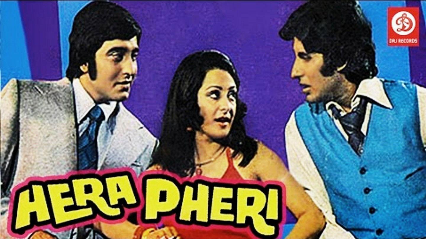 Hera Pheri 1976 movie scene