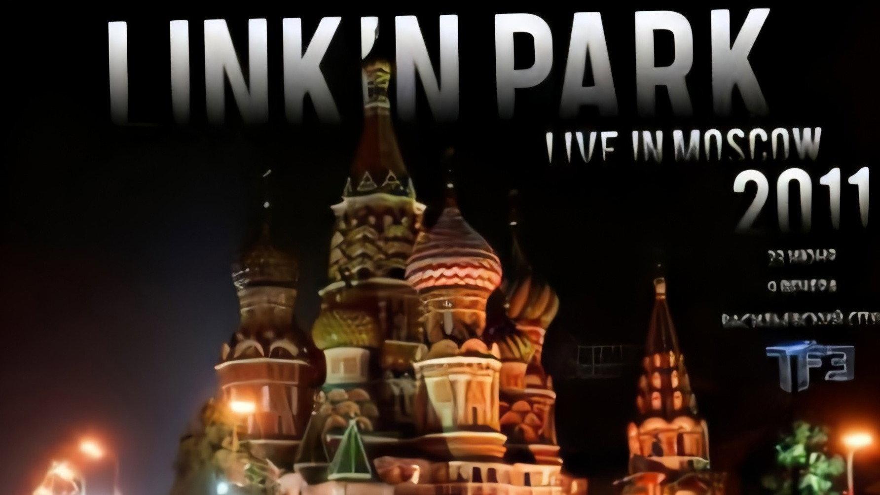 Linkin Park: Live in Moscow 2011 movie scene