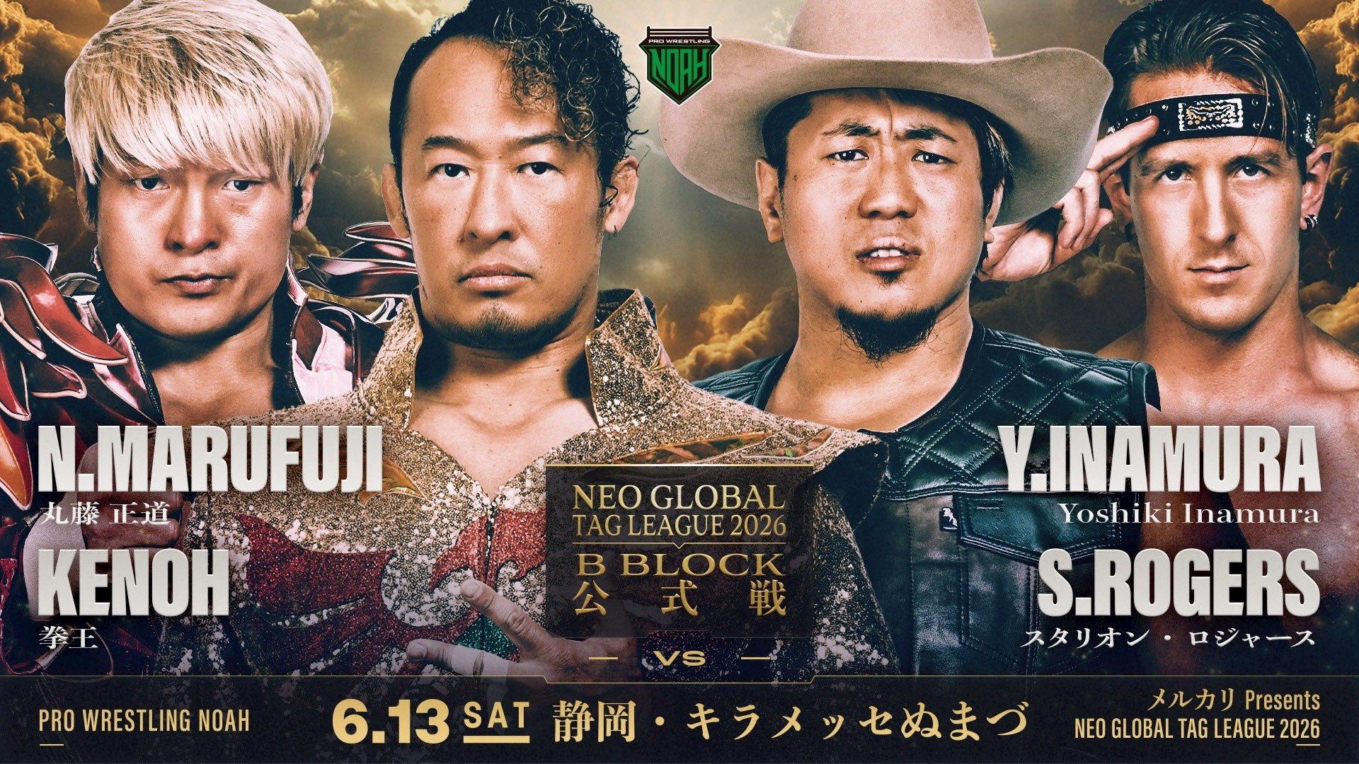 NOAH Neo Global Tag League 2026 ~ Day 11 2026 movie scene