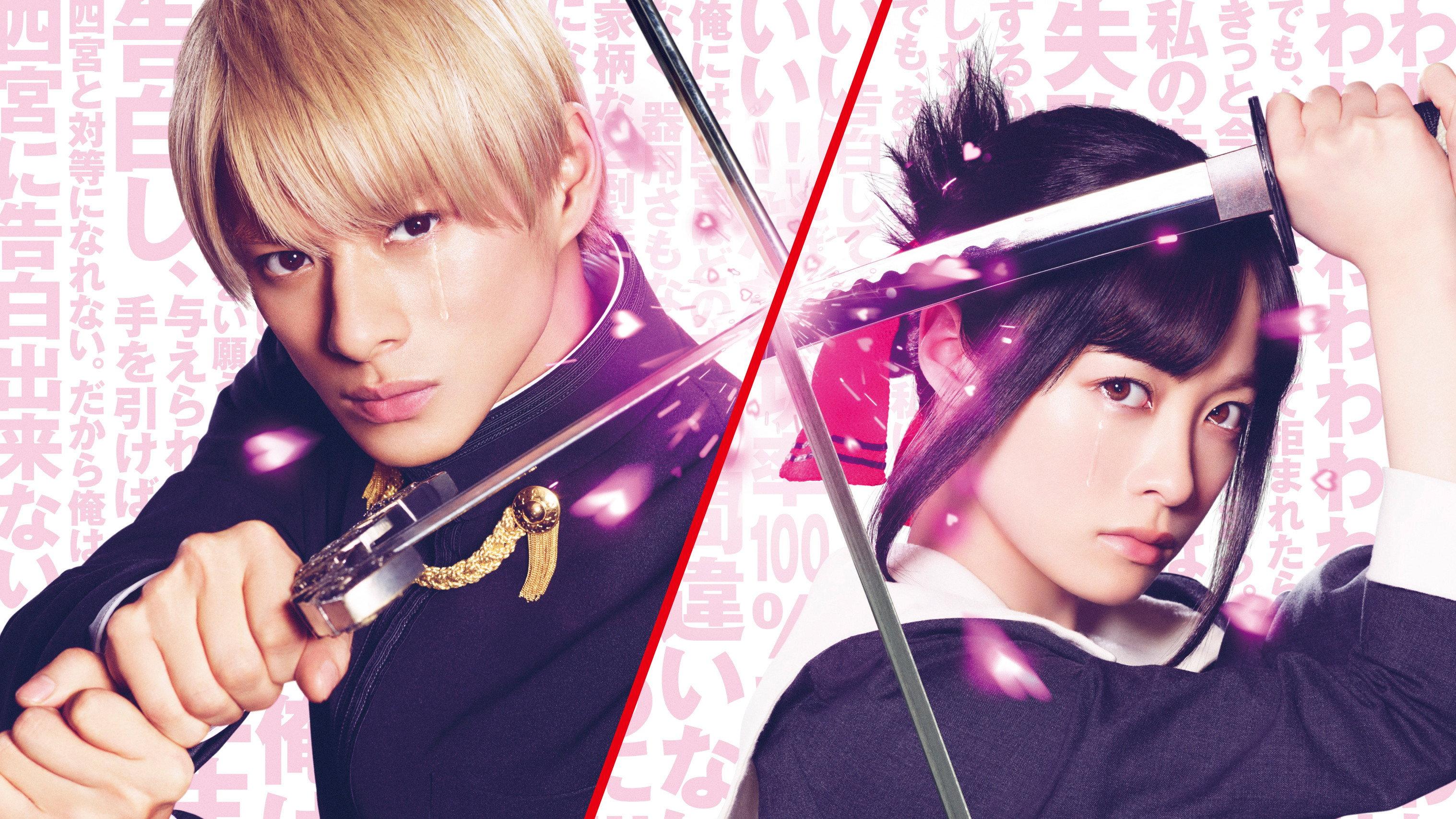 Kaguya-sama Final: Love Is War 2021 movie scene