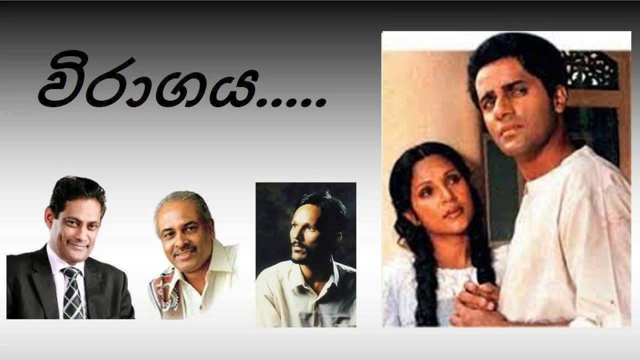 The Way of the Lotus (Devoid of Passions) 1987 movie scene