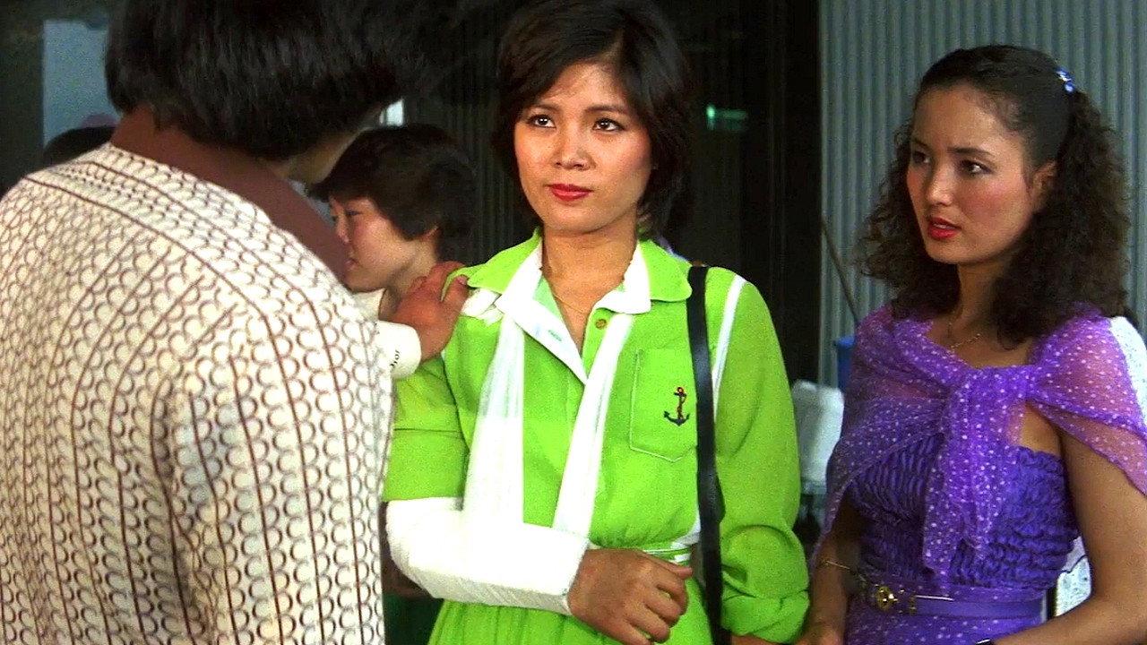 Be Patient, Young Lady! 1981 movie scene
