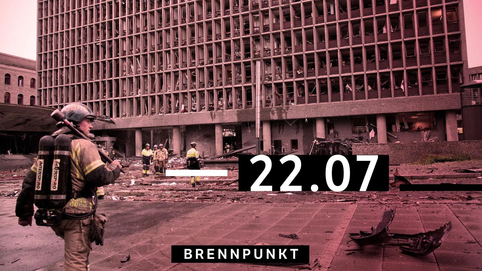 22.07 2012 movie scene
