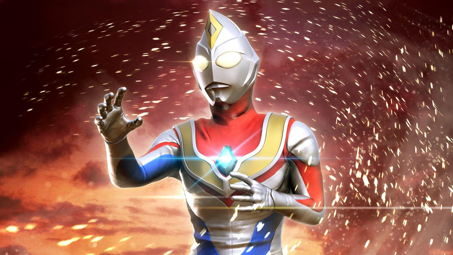 ウルトラマンダイナ SPECIAL 2000 movie scene