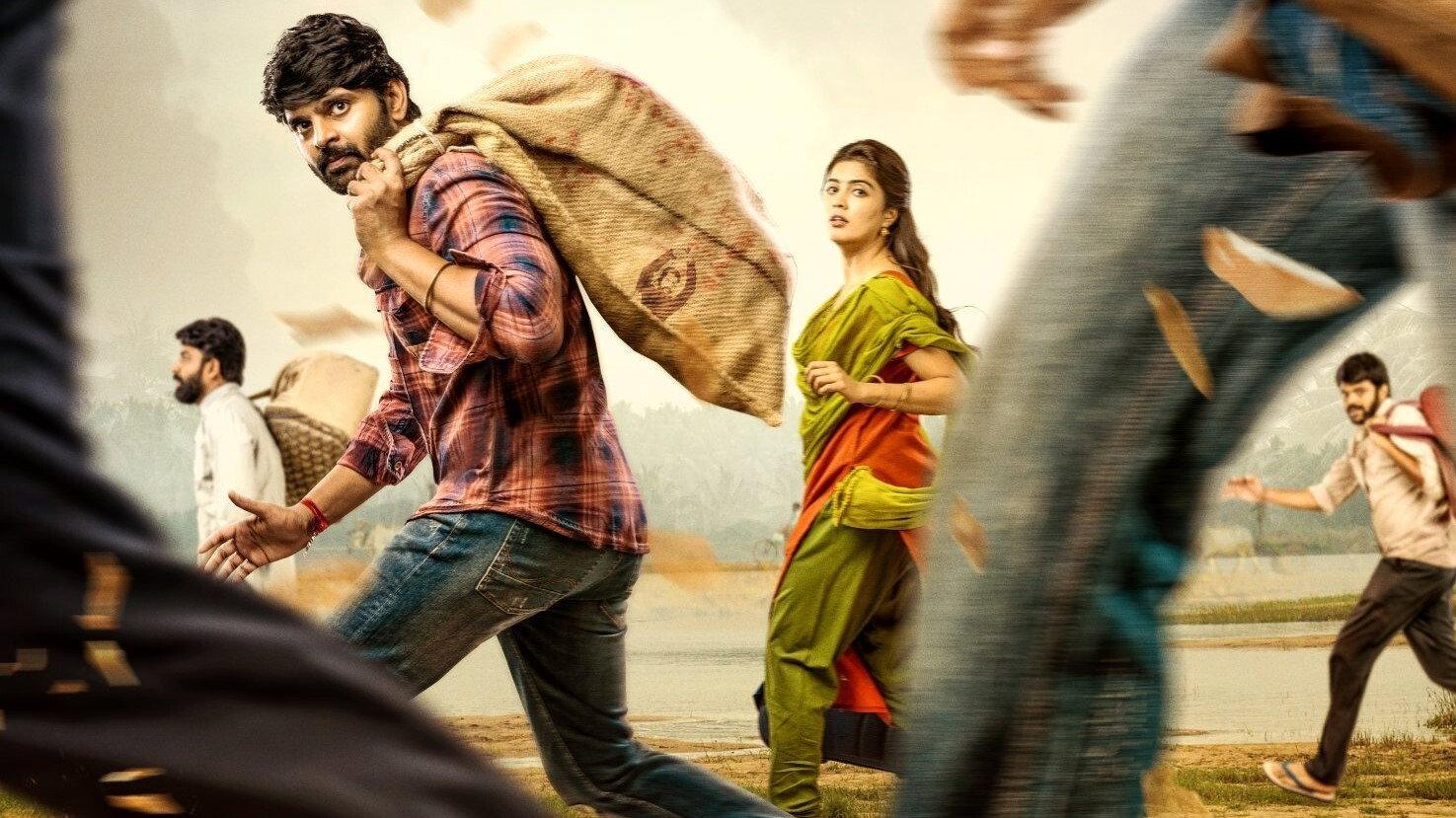 Arjuna Phalguna 2021 movie scene