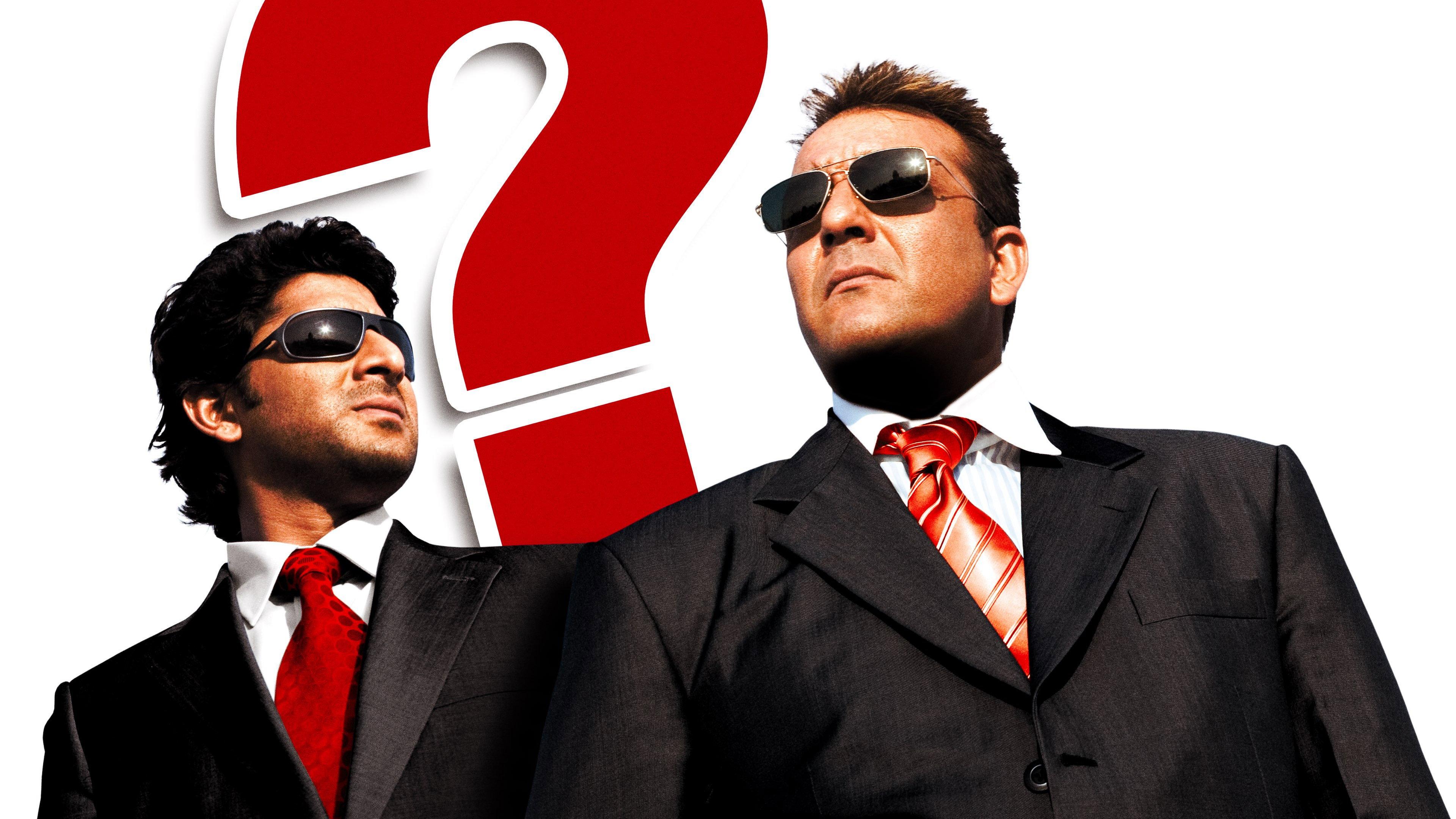 Anthony Kaun Hai? 2006 movie scene