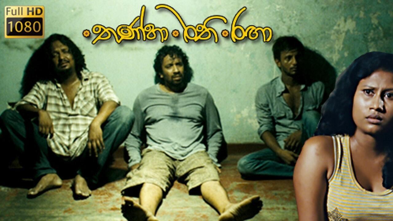 Thanha Rathi Ranga 2014 movie scene