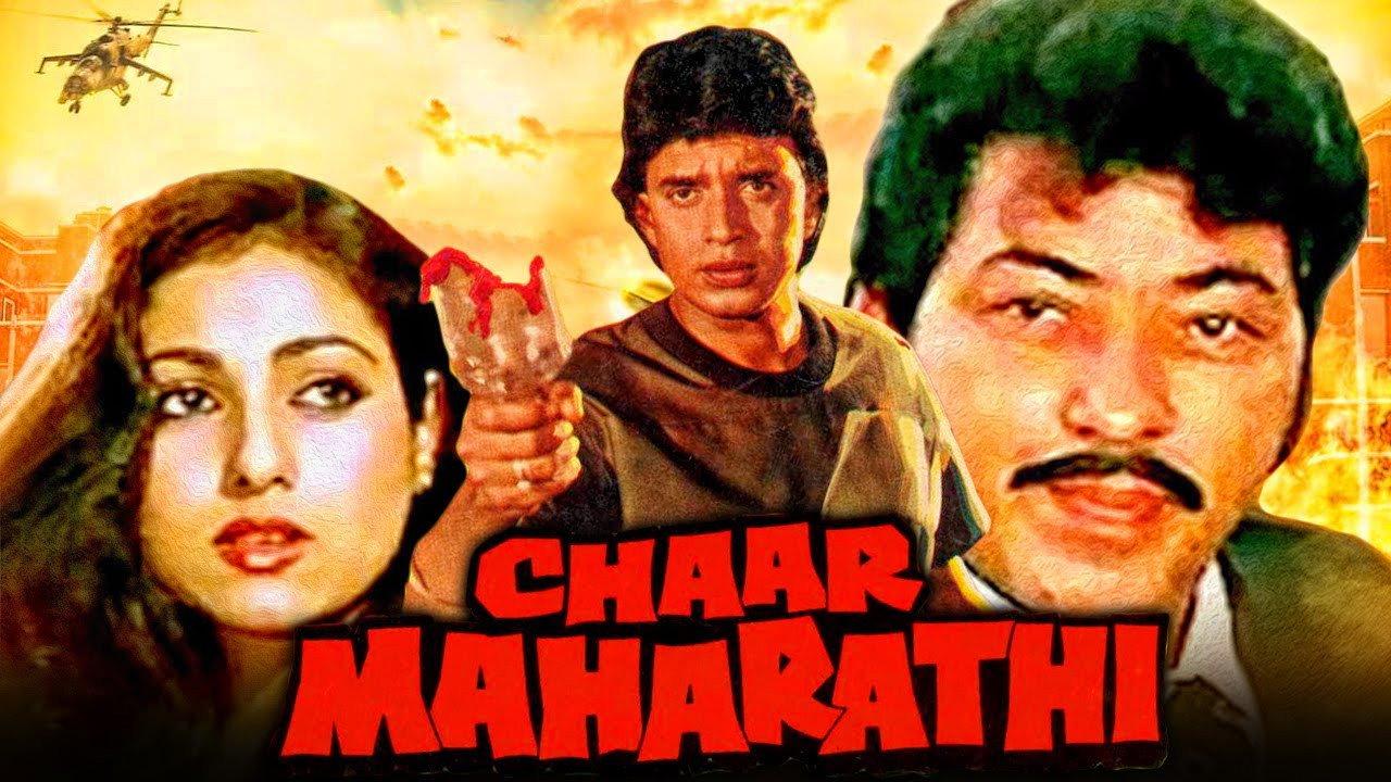 Chaar Maharathi 1985 movie scene