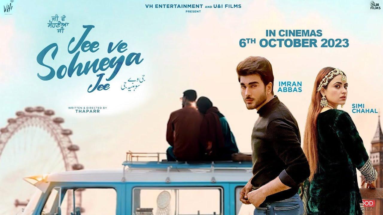 Jee Ve Sohneya Jee 2024 movie scene