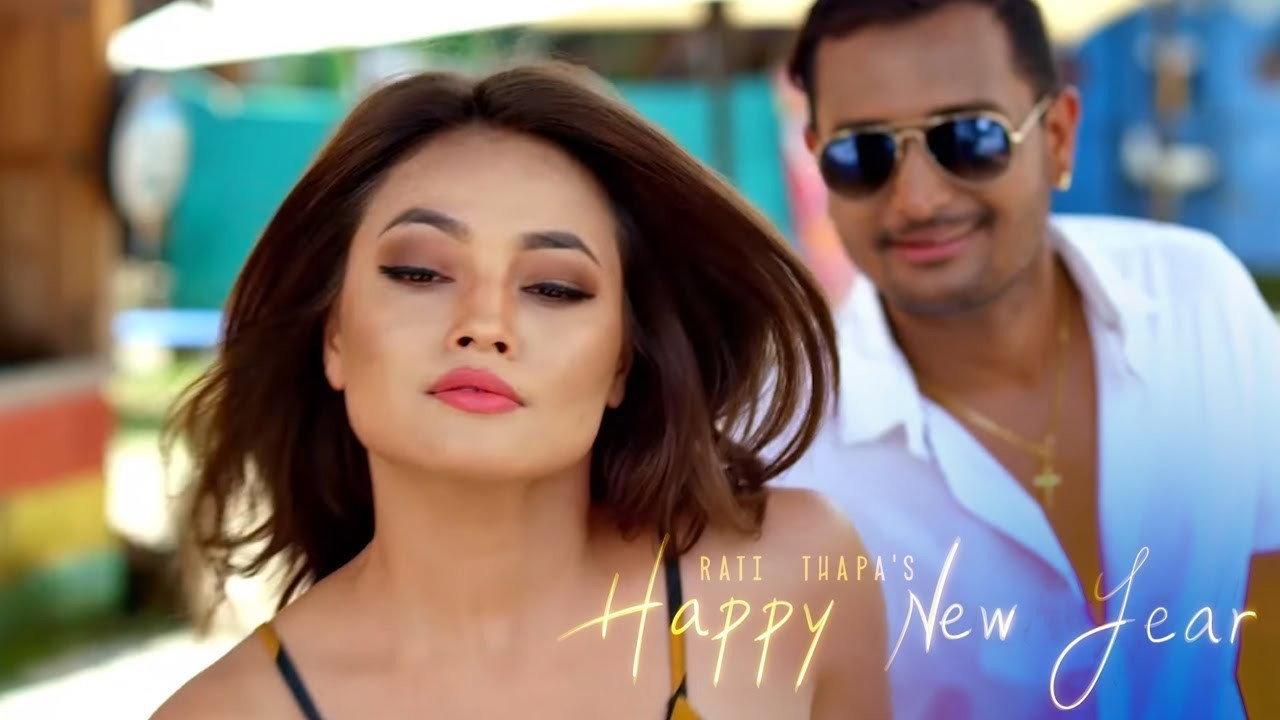 Happy New Year 2017 movie scene