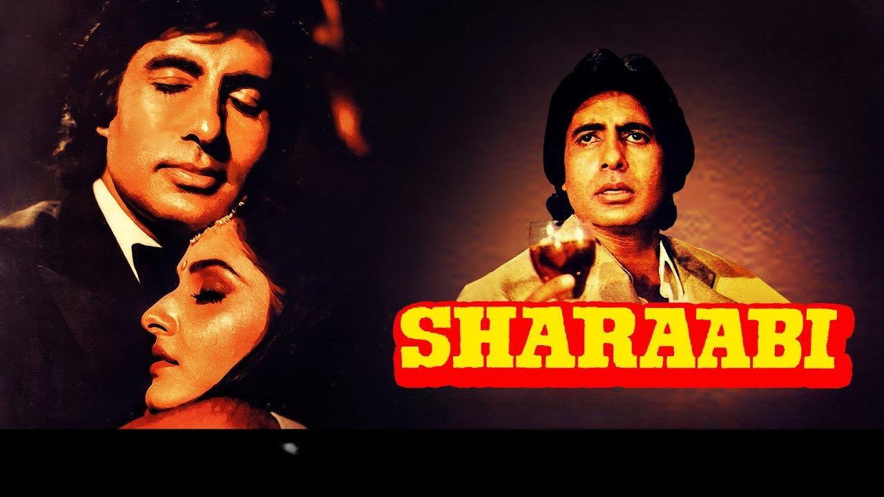 Sharaabi 1984 movie scene