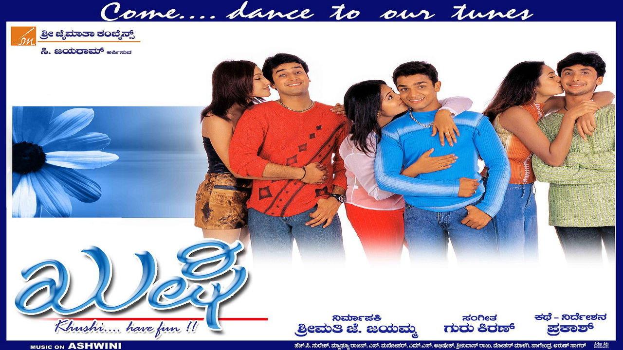Khushi 2003 movie scene