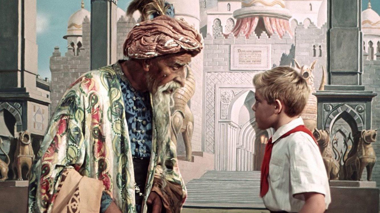 Old Man Khottabych 1957 movie scene