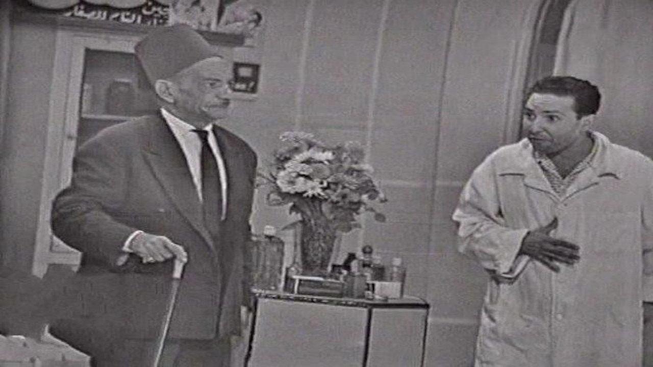 Hassan wa Morcos wa Cohen 1960 movie scene