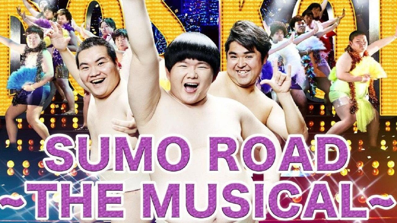 Sumo Road - The Musical 2015 movie scene