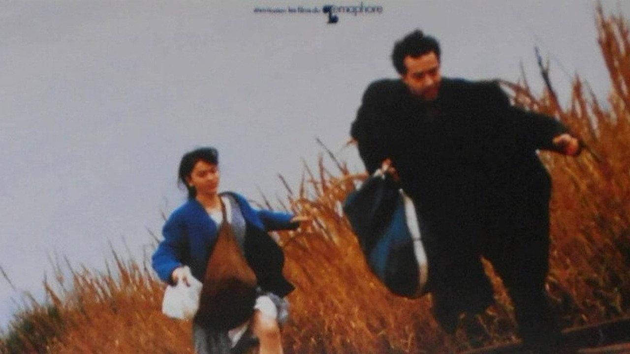 Stesso sangue 1988 movie scene