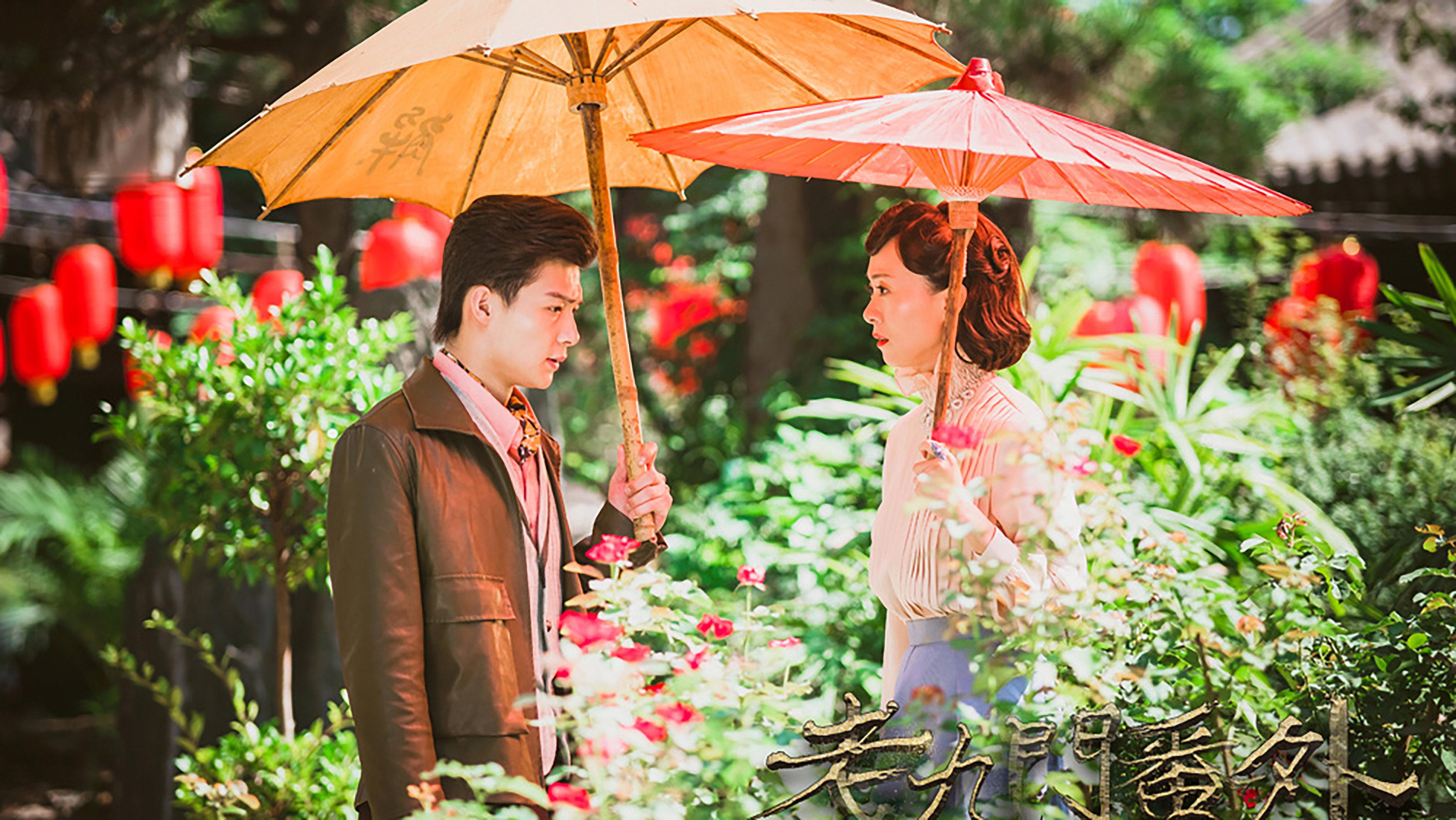 The Mystic Nine Side Story: Tiger Bones Plum Blossom 2016 movie scene