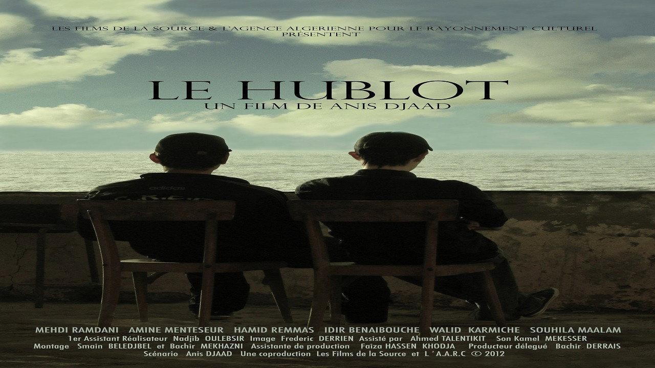 Le Hublot 2012 movie scene