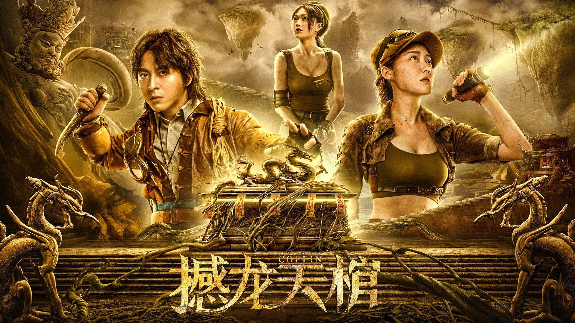 Ghost Ship From Lop Nur 2021 movie scene