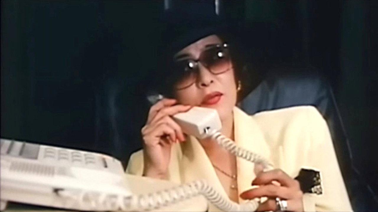 Real Performance Mature Woman: Rubbing Companion 1993 movie scene