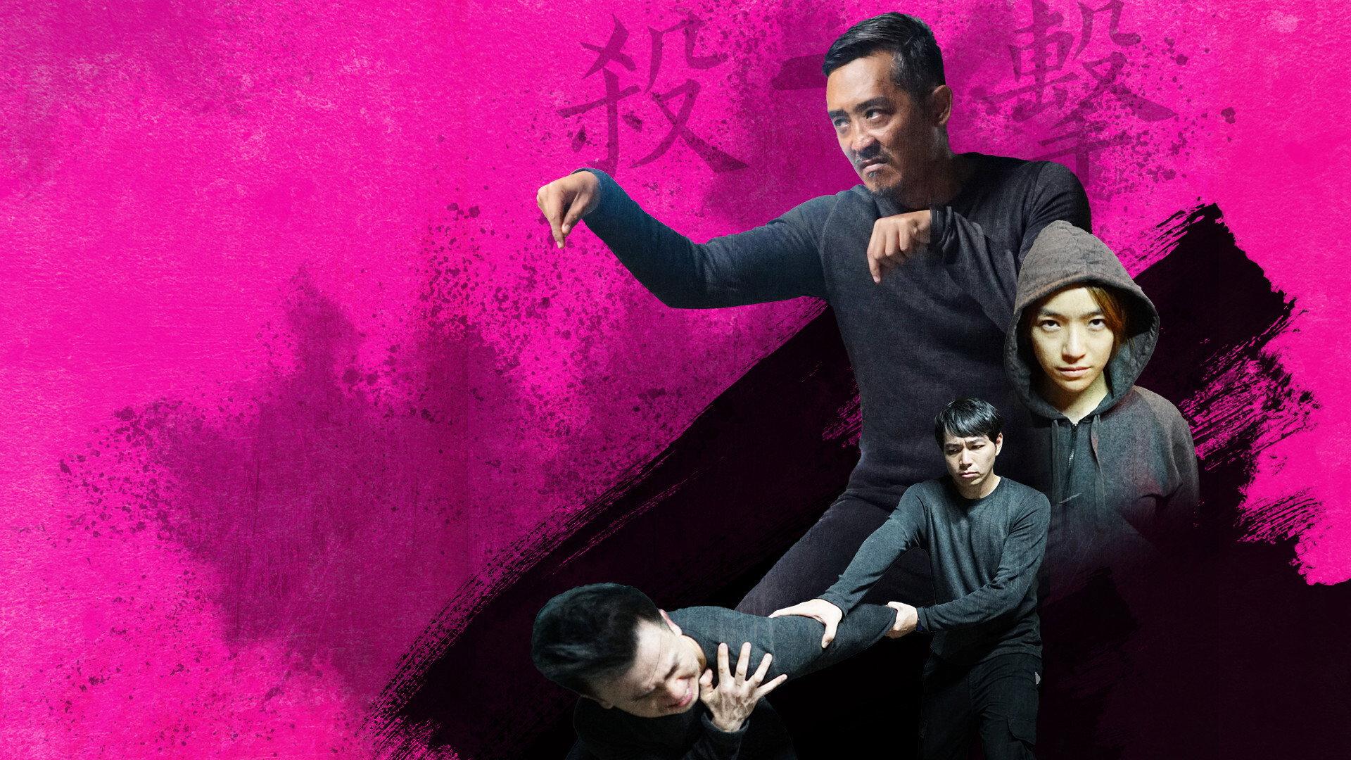 Kill-Fist 2019 movie scene