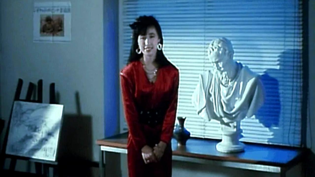 True Story of a Woman in Soapland: Tear! 1987 movie scene