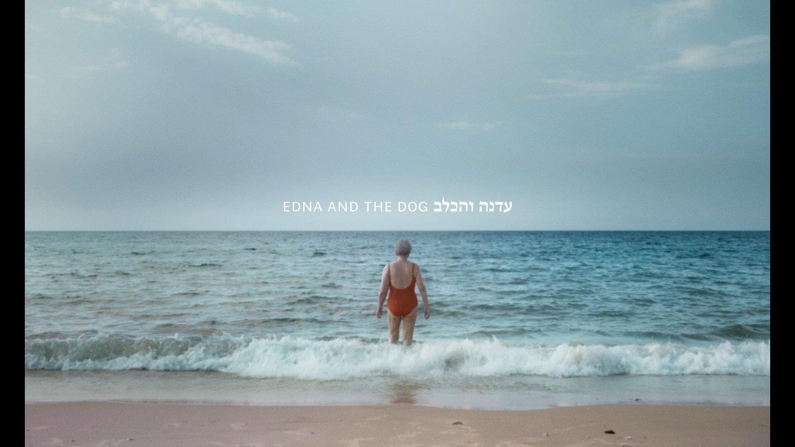 Edna and the Dog 2025 movie scene