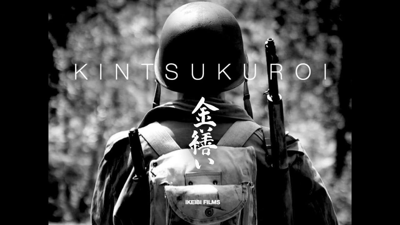 Kintsukuroi 2024 movie scene