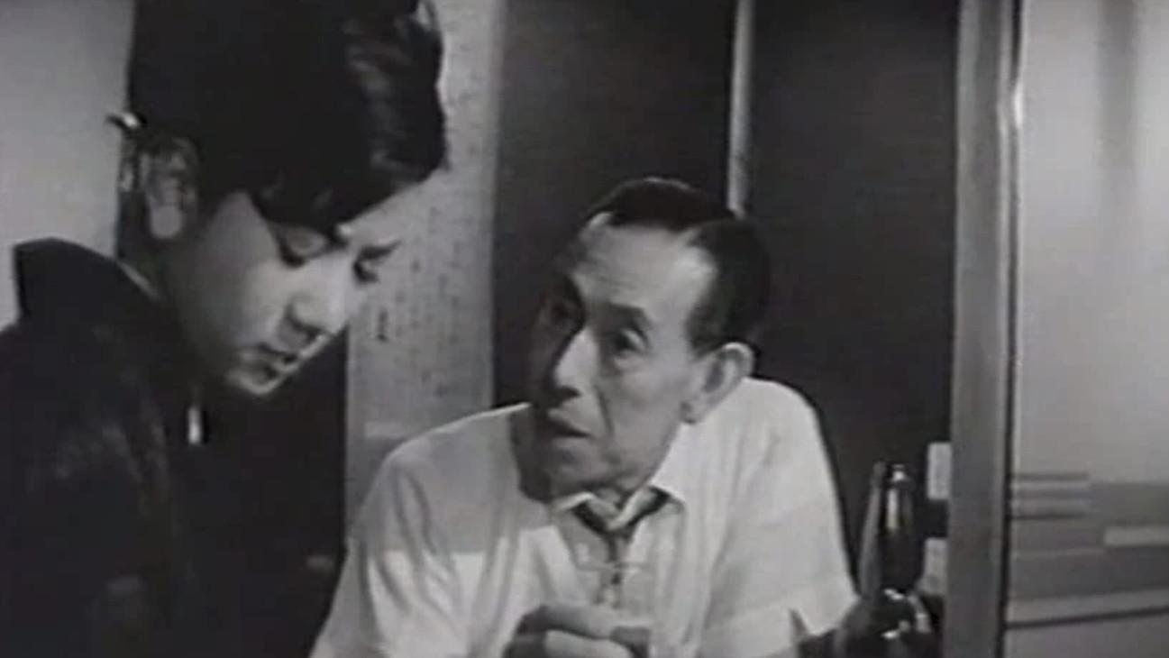 Boneless 1967 movie scene