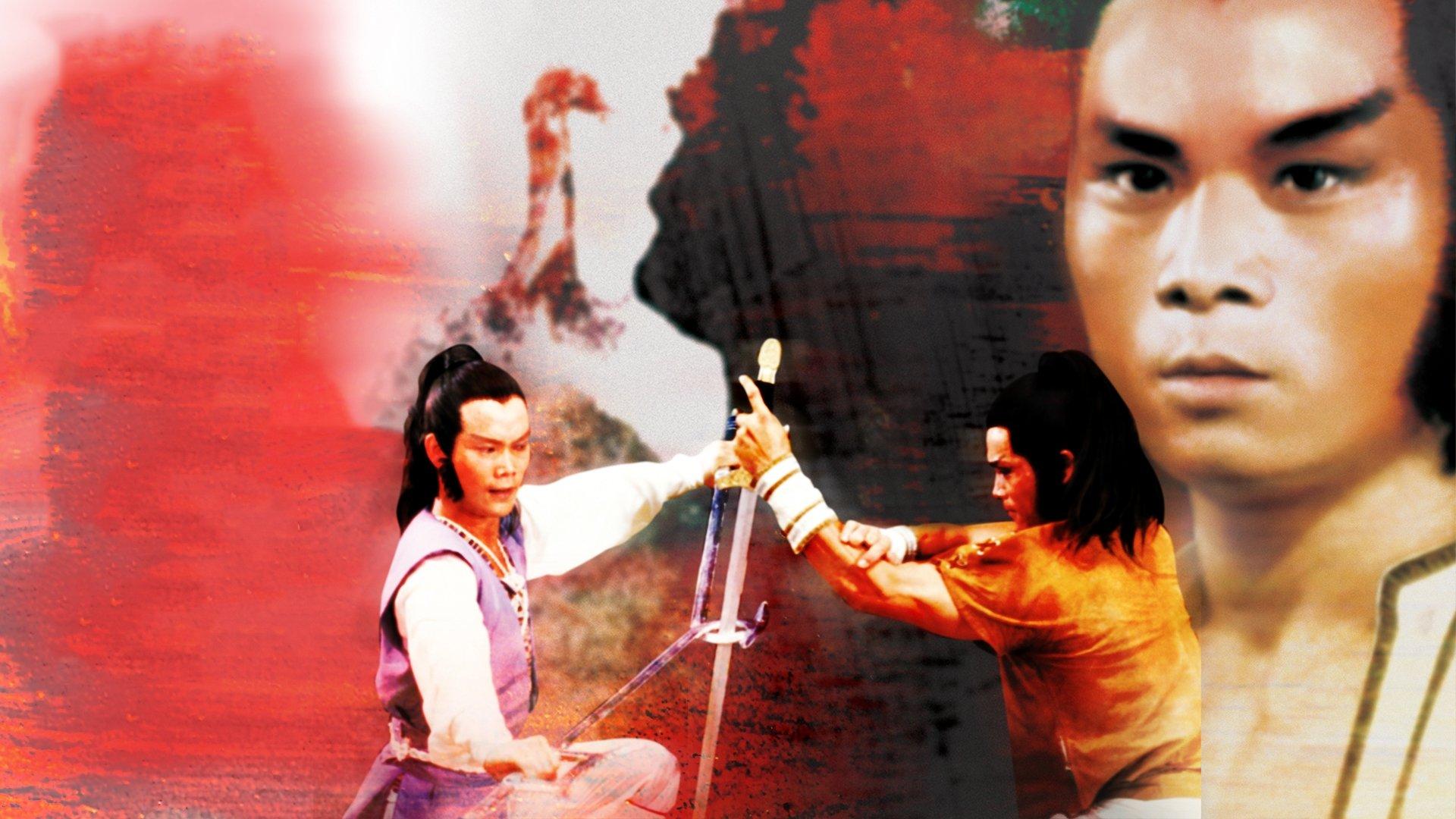 The Sword Stained with Royal Blood 1981 movie scene