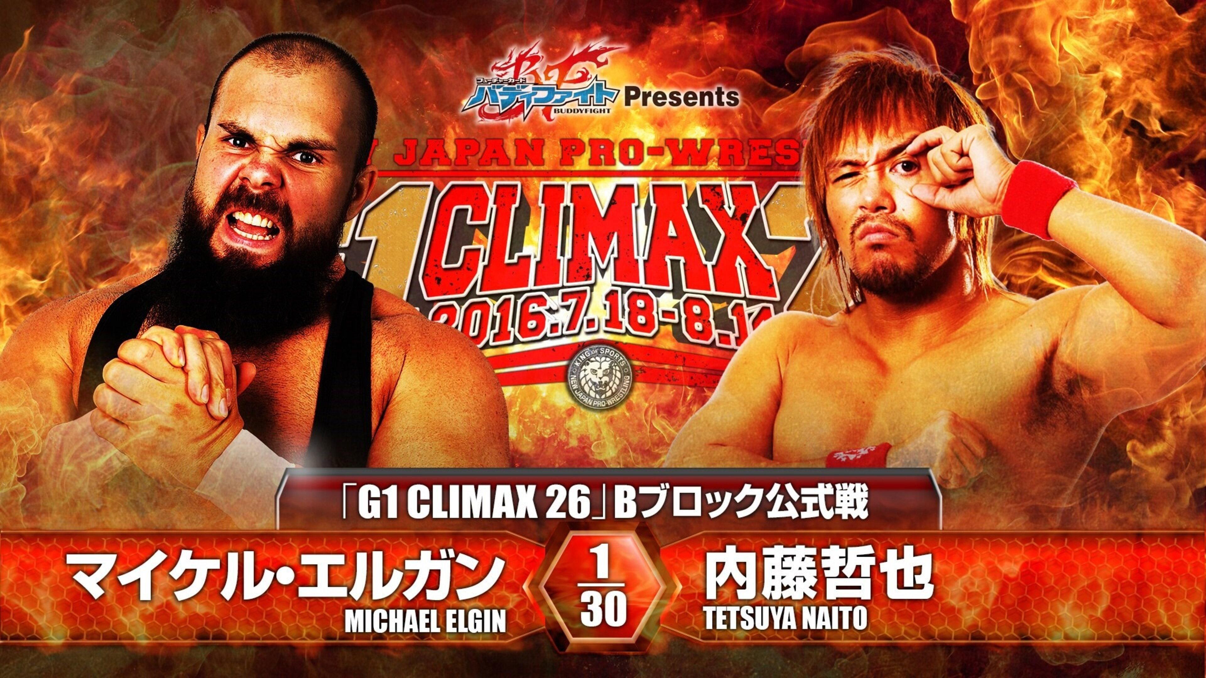 NJPW G1 Climax 26: Day 4 2016 movie scene