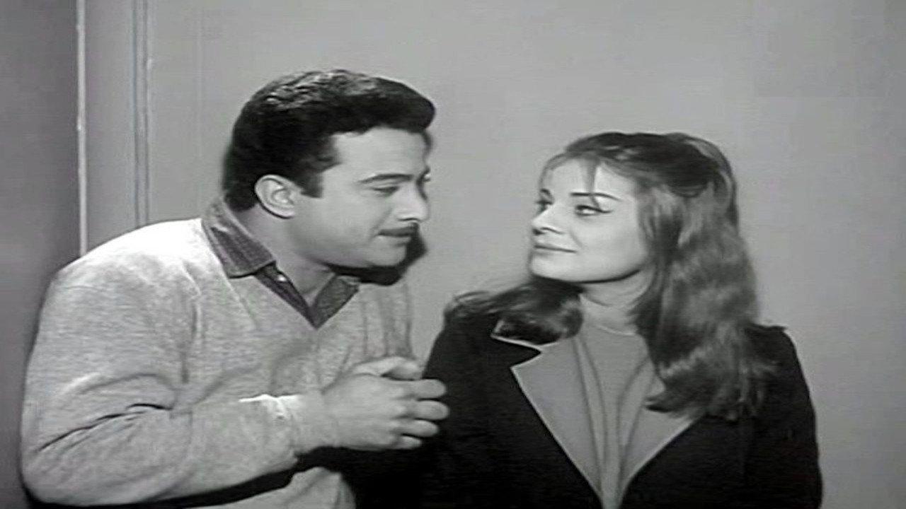 Youth, love and fun 1964 movie scene