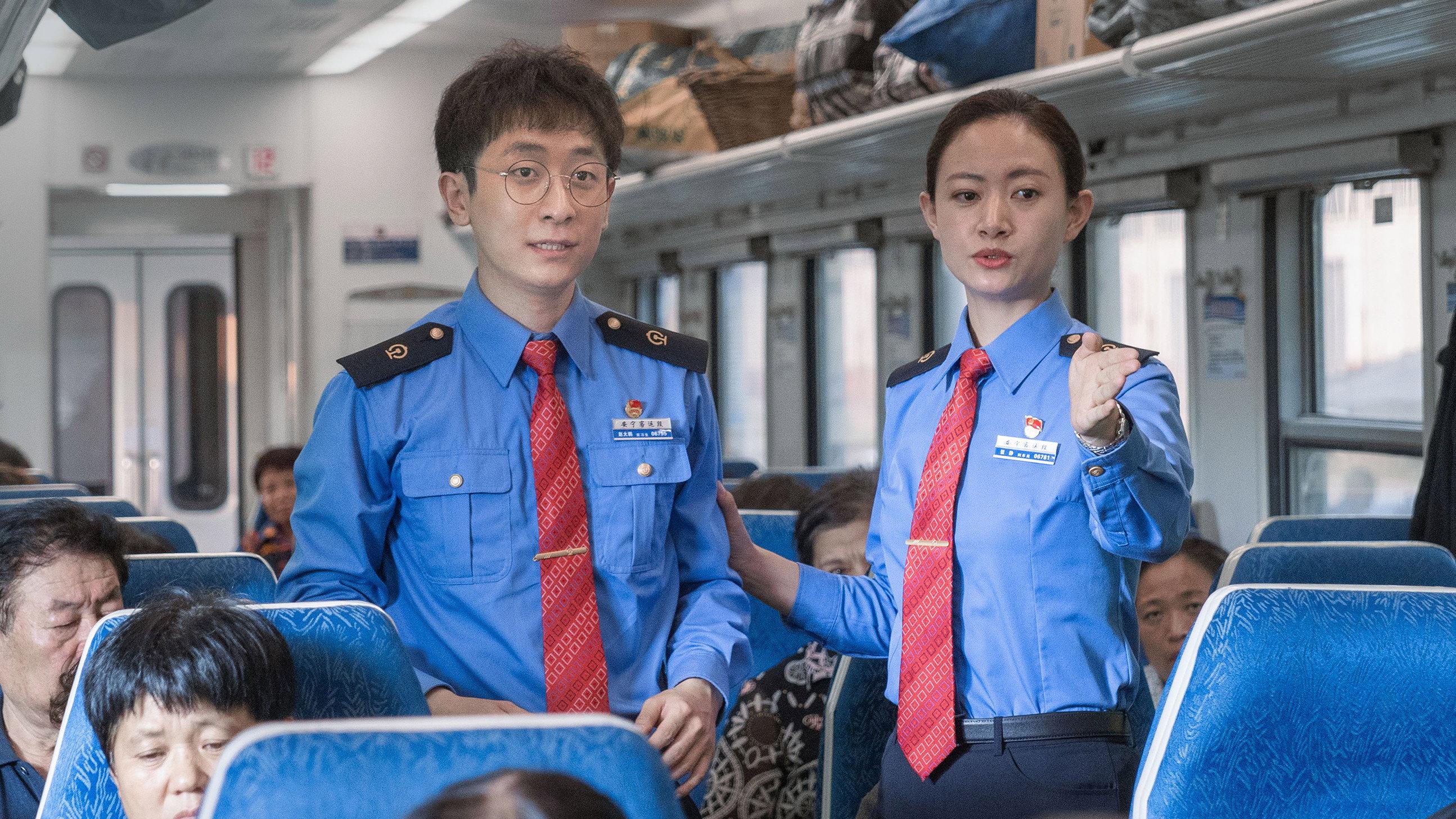 Happiness Railway 2024 movie scene