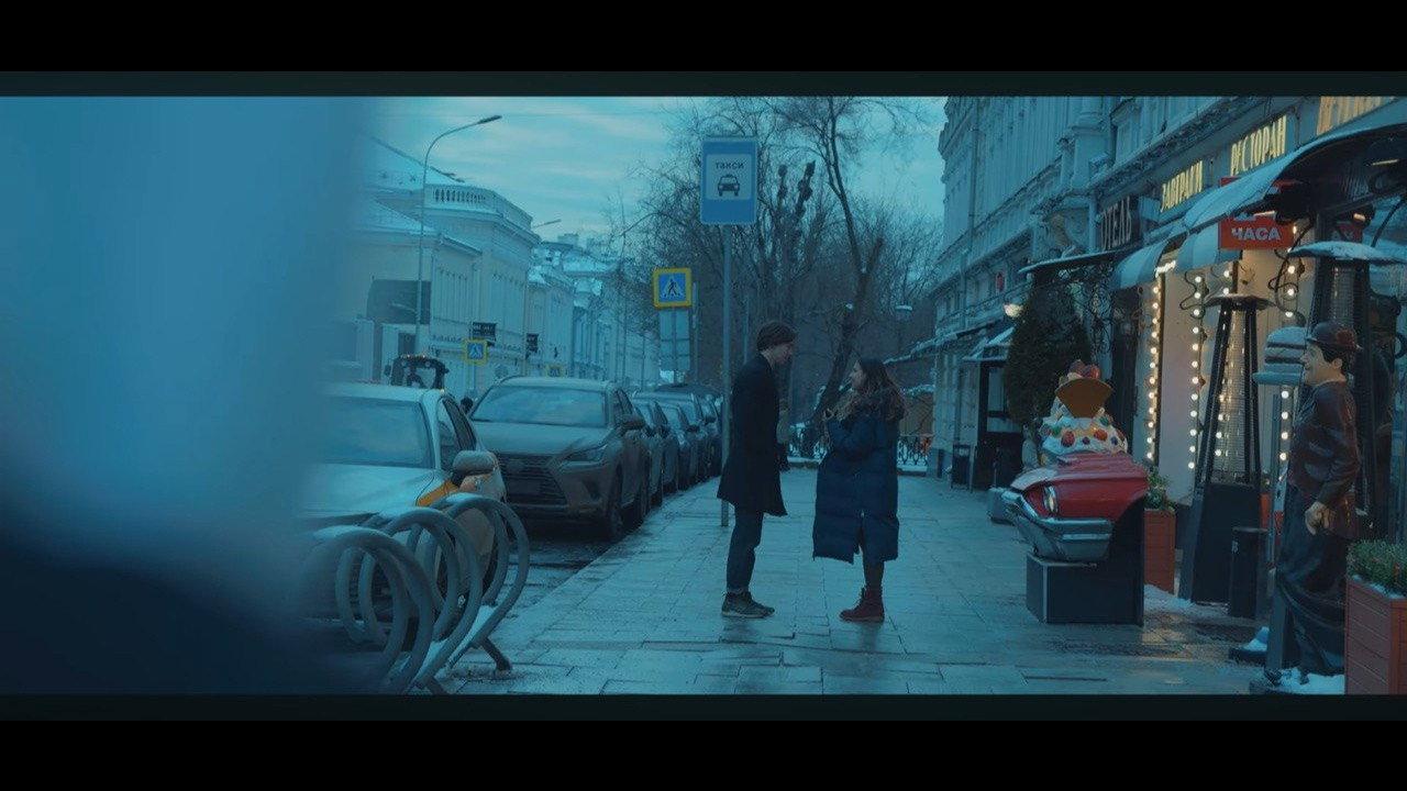 Nerd 2021 movie scene