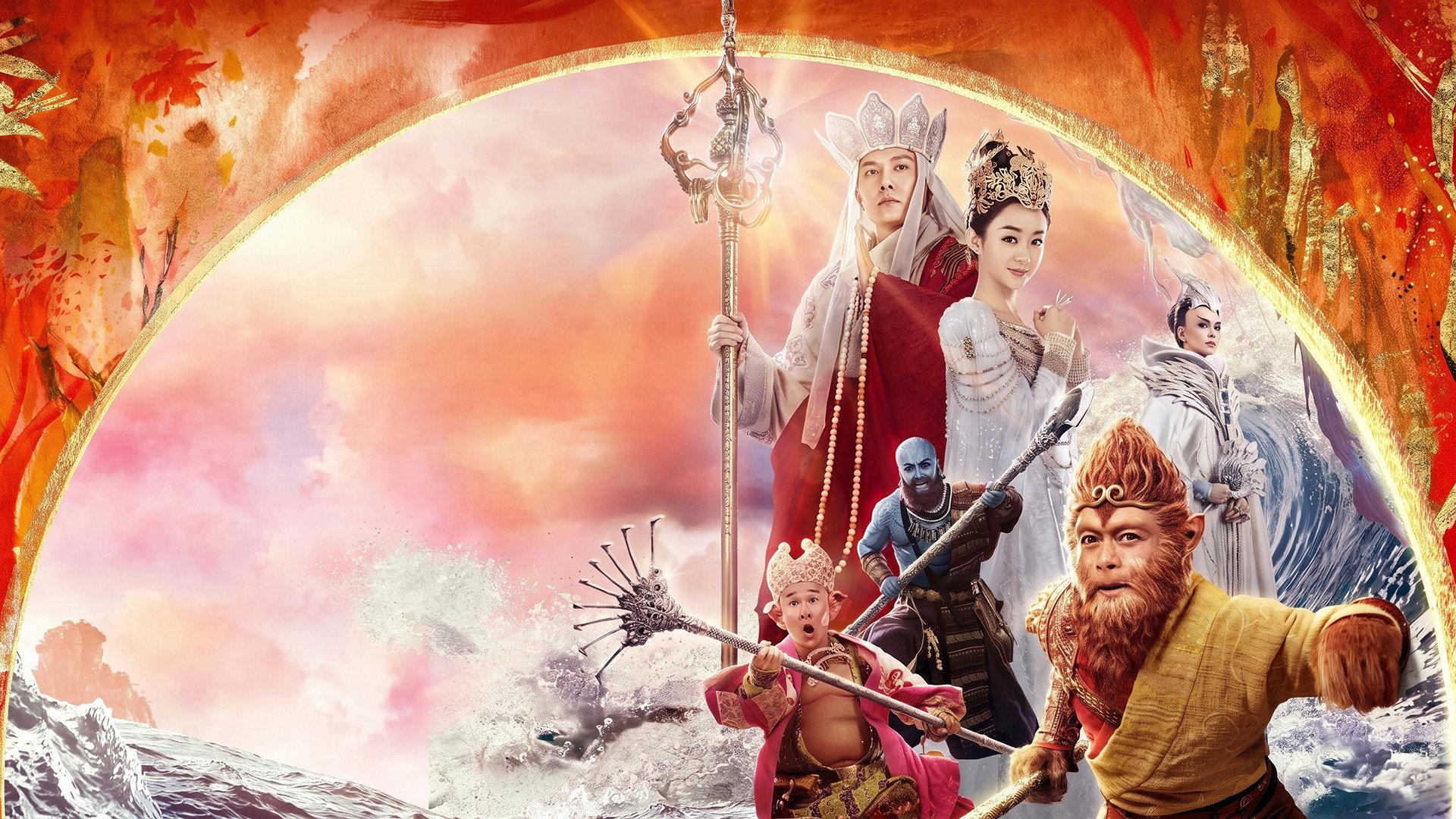 The Monkey King 3 2018 movie scene