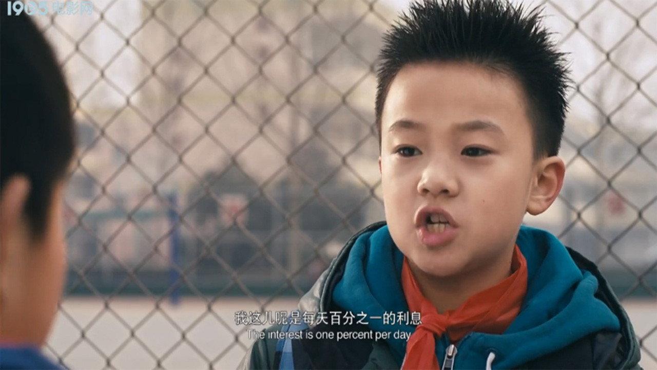 The Reading Boy 2 2013 movie scene