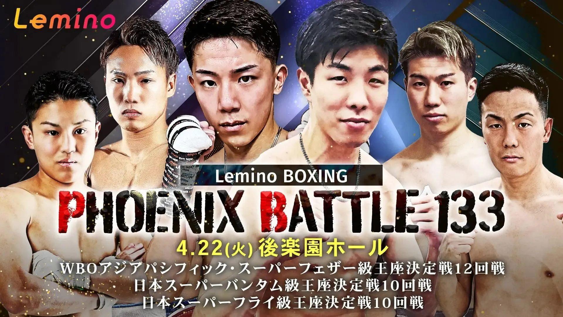 Lemino BOXING PHOENIX BATTLE 133 2025 movie scene