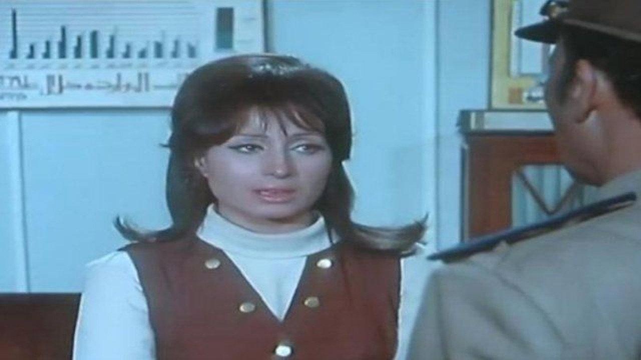 Bela Rahma 1971 movie scene