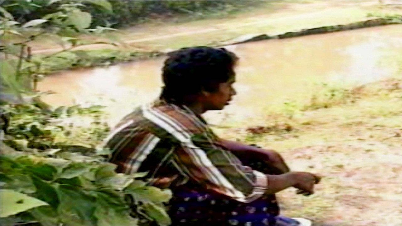 Male Flower 1997 movie scene