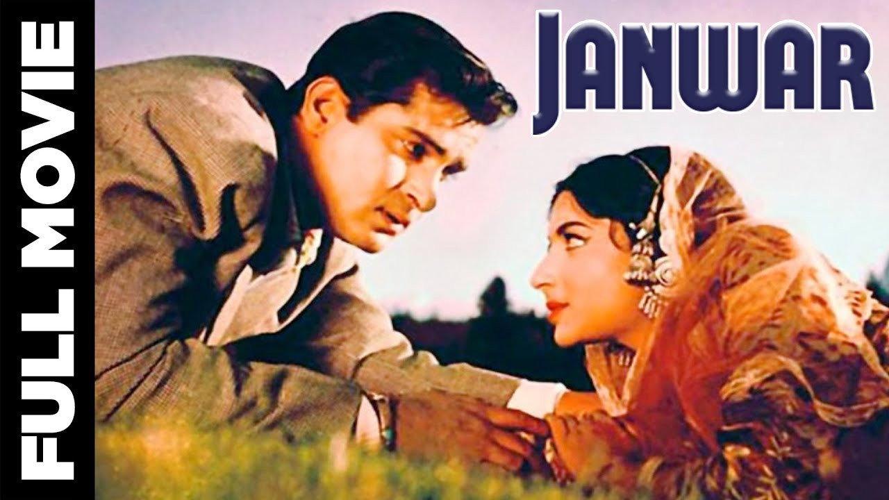 Janwar 1965 movie scene