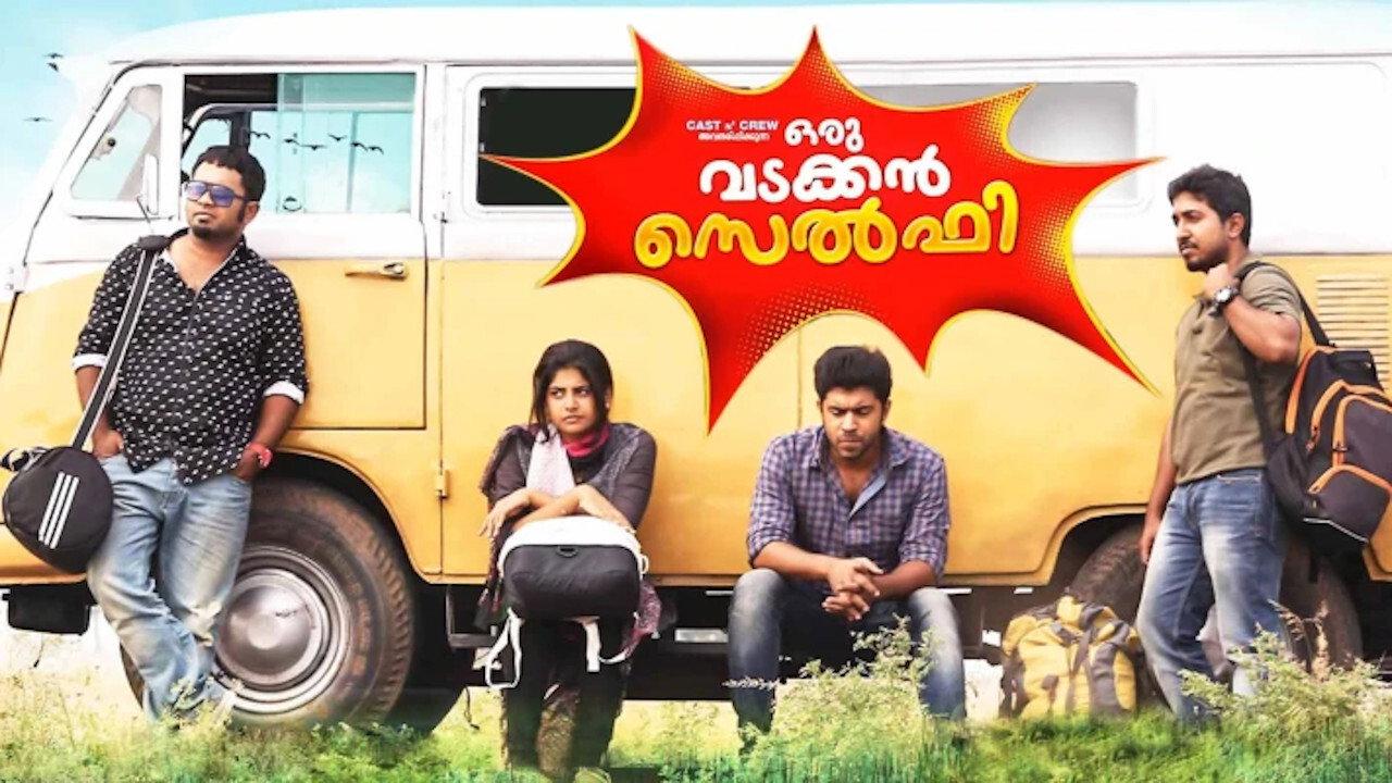 Oru Vadakkan Selfie 2015 movie scene