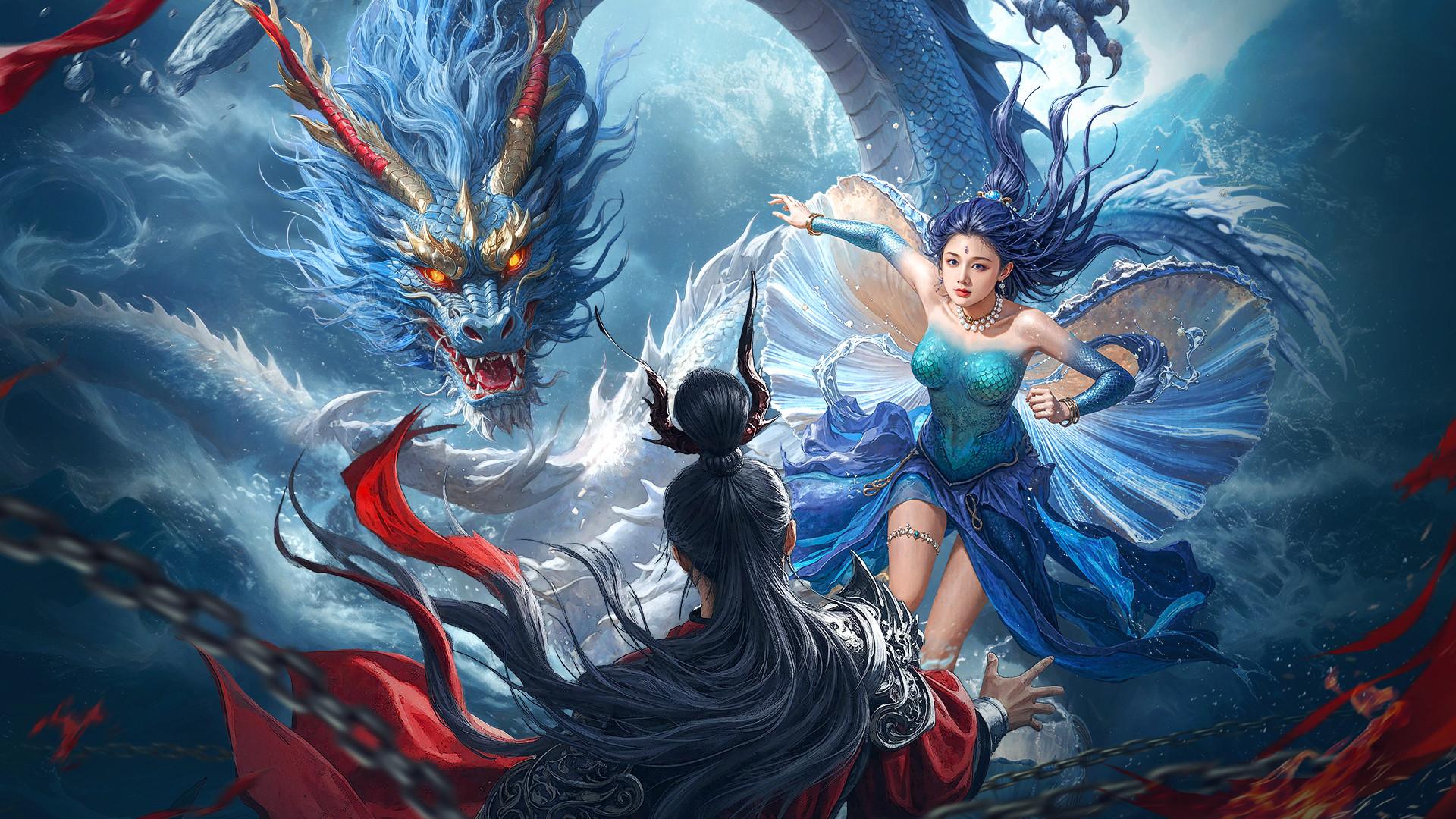 Dragon Seduction 2025 movie scene