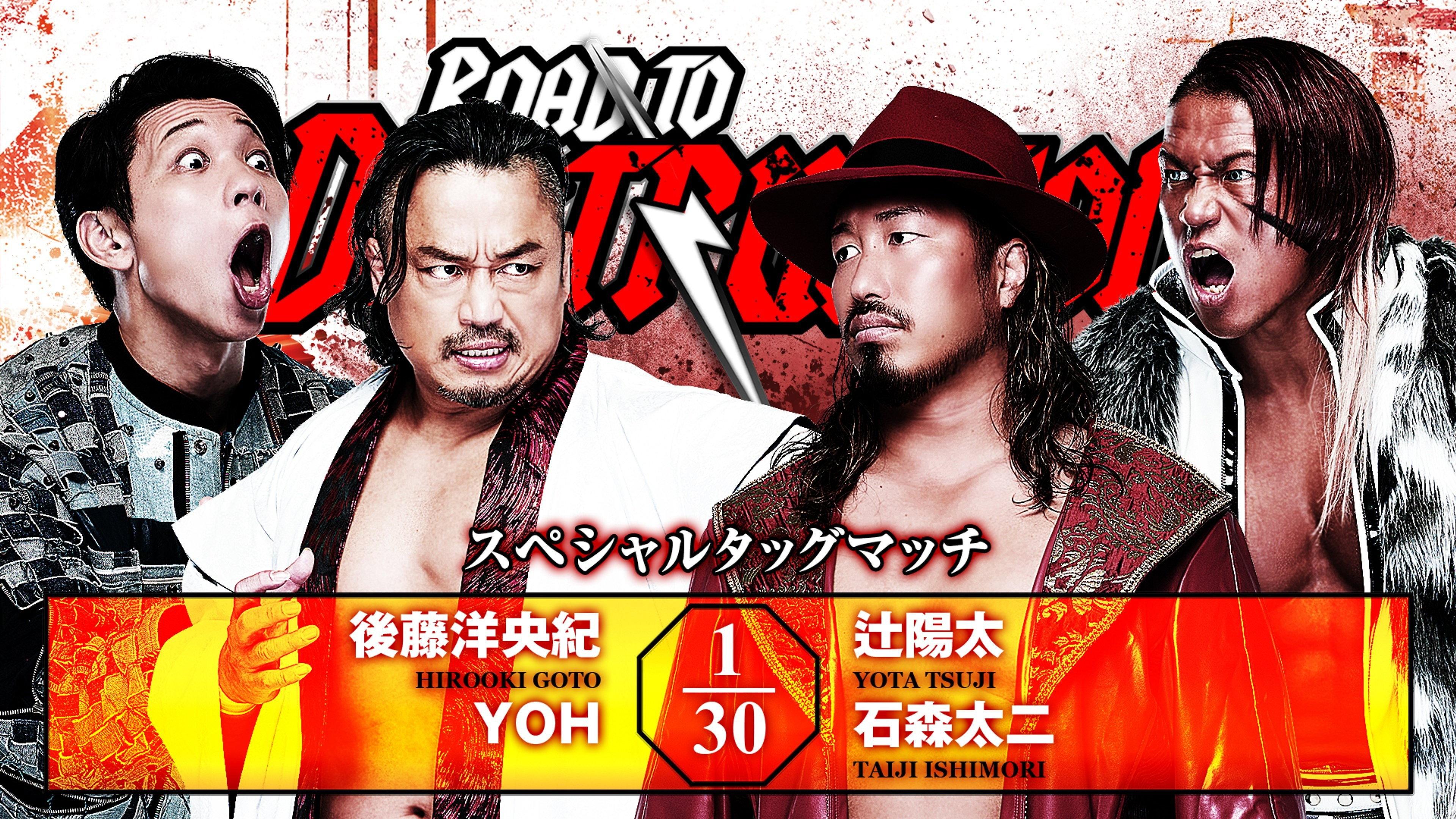 NJPW Road to Destruction 2026 - Day 2 2026 movie scene