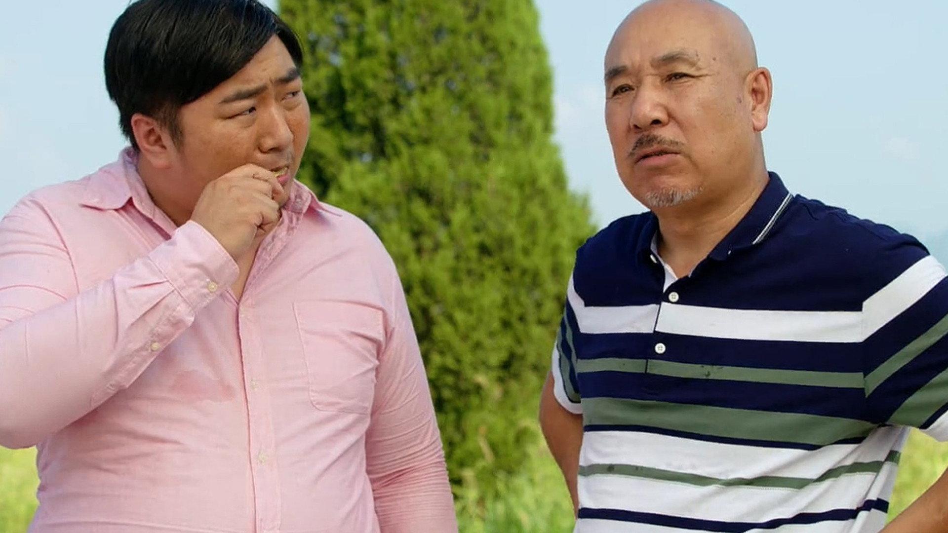Northeast Father-in-law 2021 movie scene