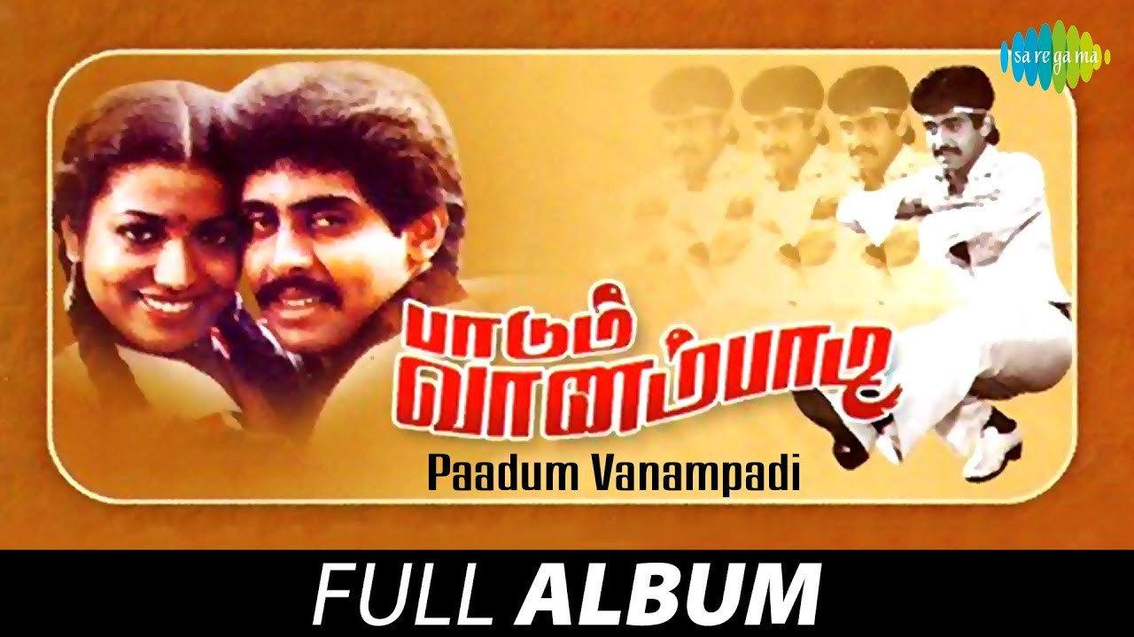 Paadum Vaanampadi 1985 movie scene