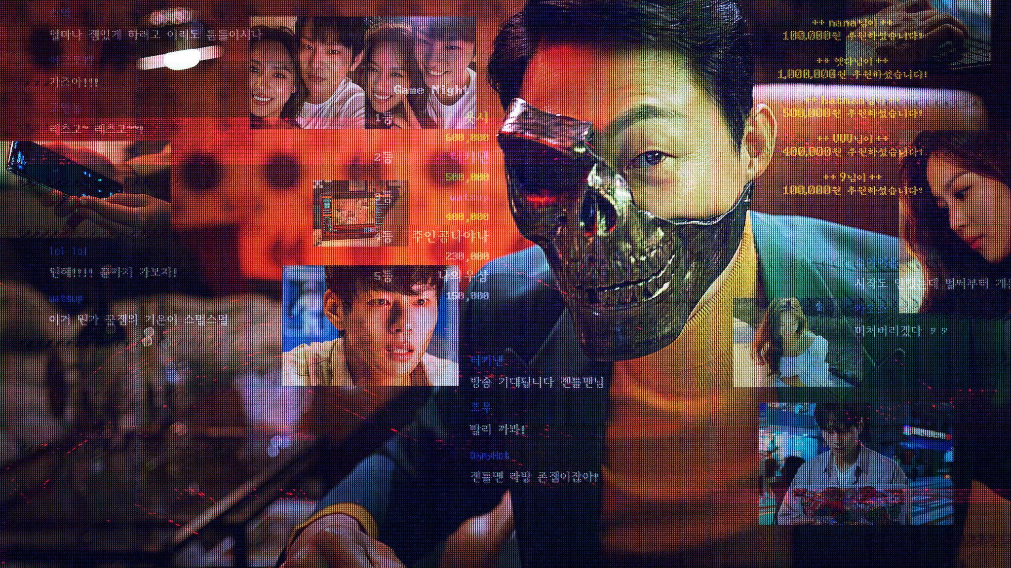 Live Stream 2023 movie scene