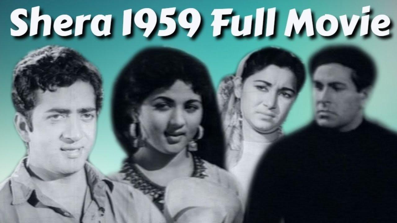 Shera 1959 movie scene