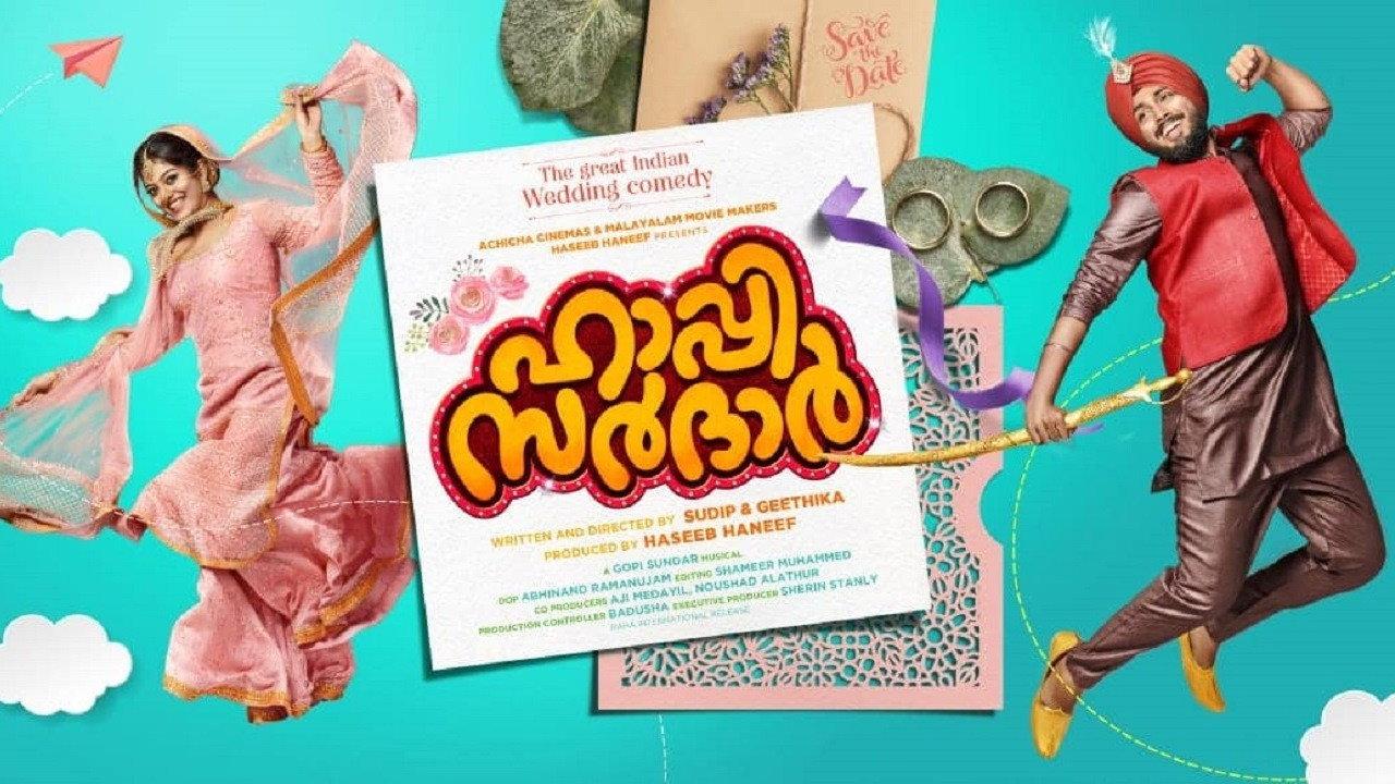 Happy Sardar 2019 movie scene