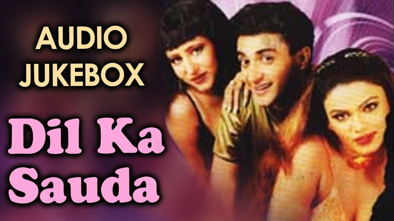 Dil Ka Sauda 2005 movie scene