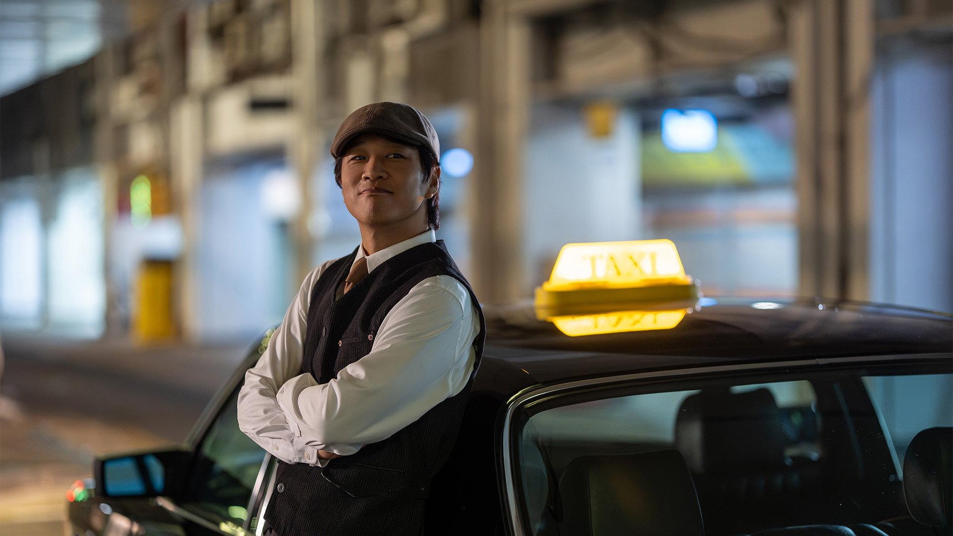 Your Personal Taxi 2026 movie scene